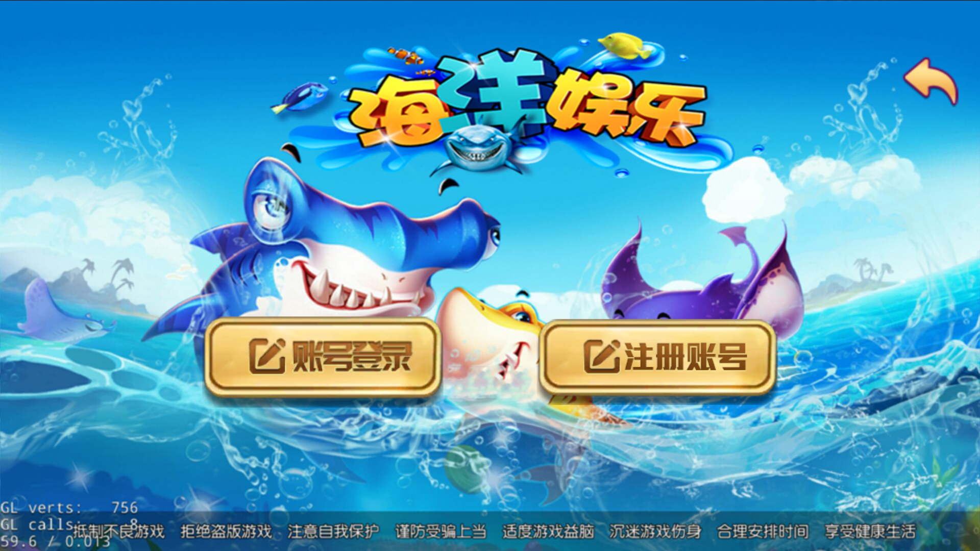 大富豪二开海洋之星海洋娱乐+加解密工具+自授权工具+视频教程-源码交易网