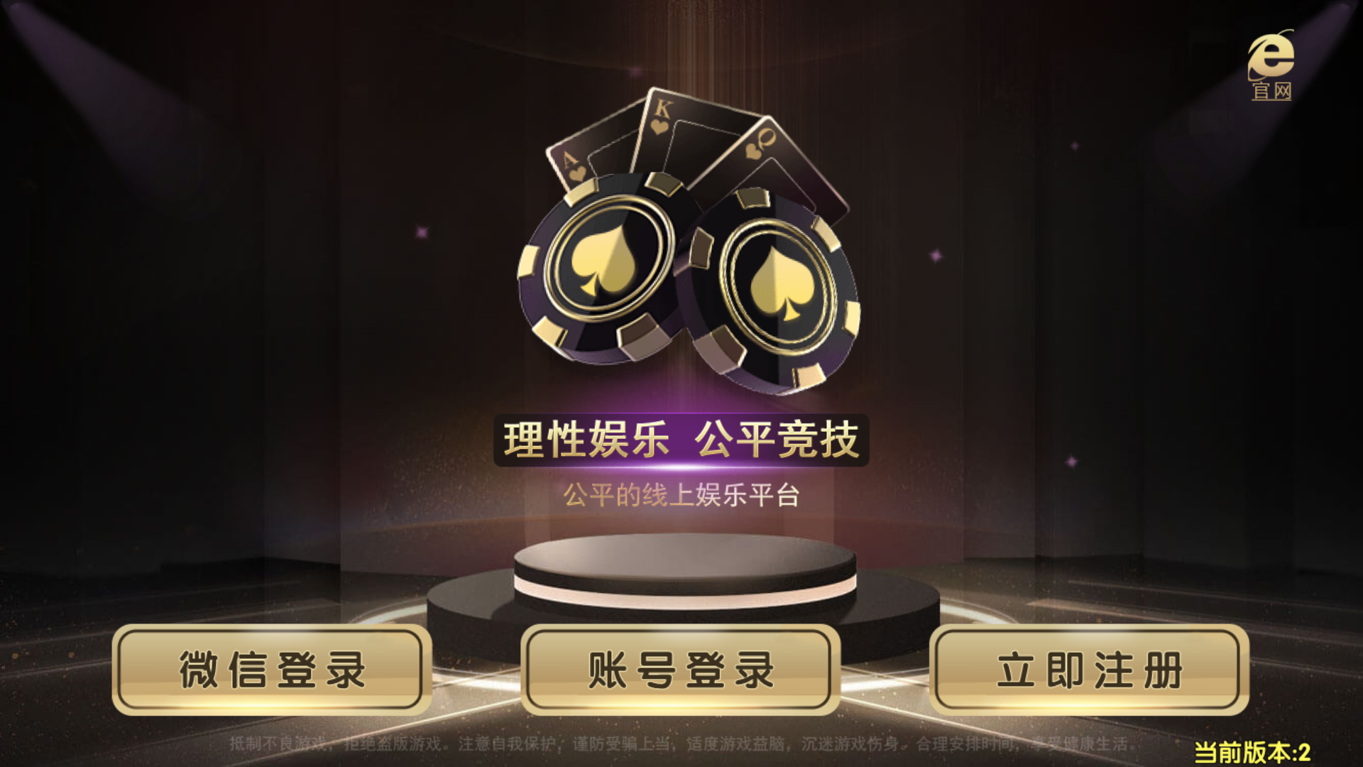 和尚微星黑金完整双端组件源码-源码交易网