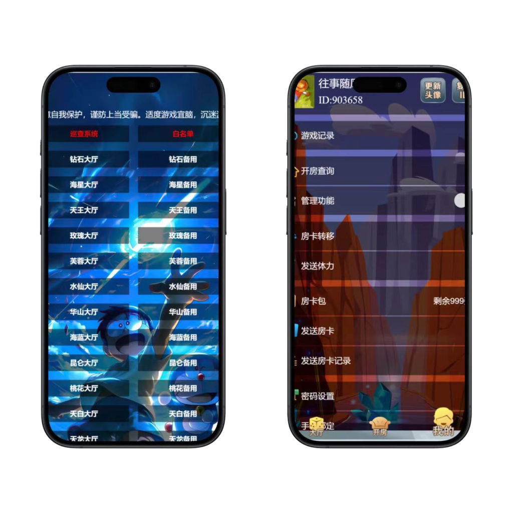 h5神兽系列天王房卡大厅+视频文字双教程-源码交易网