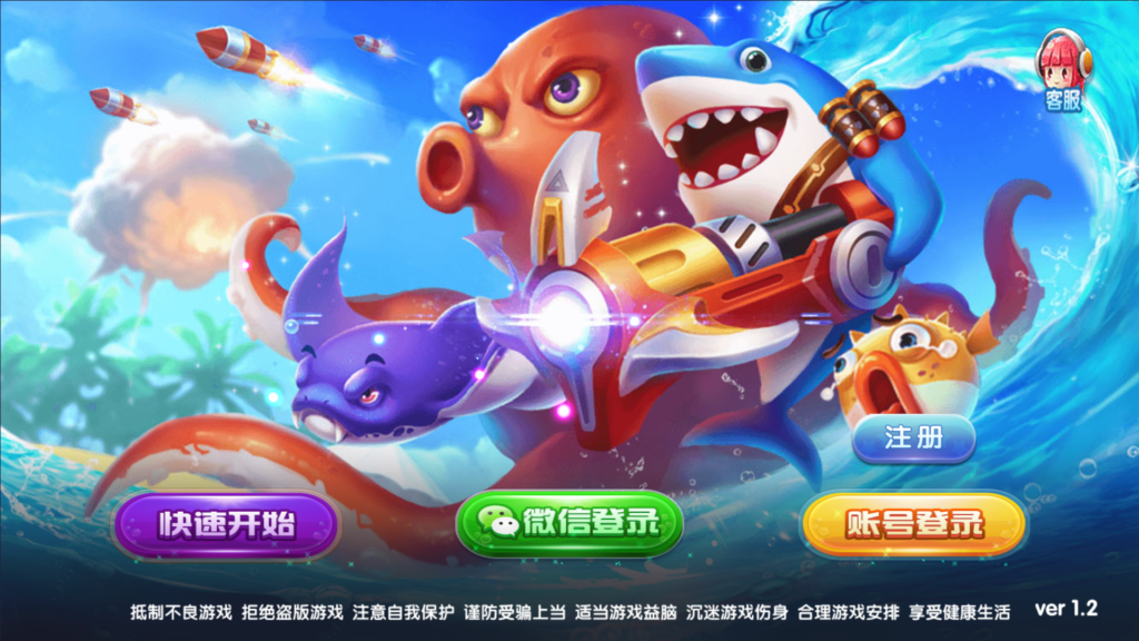 网狐系列三网通 27电玩-源码交易网