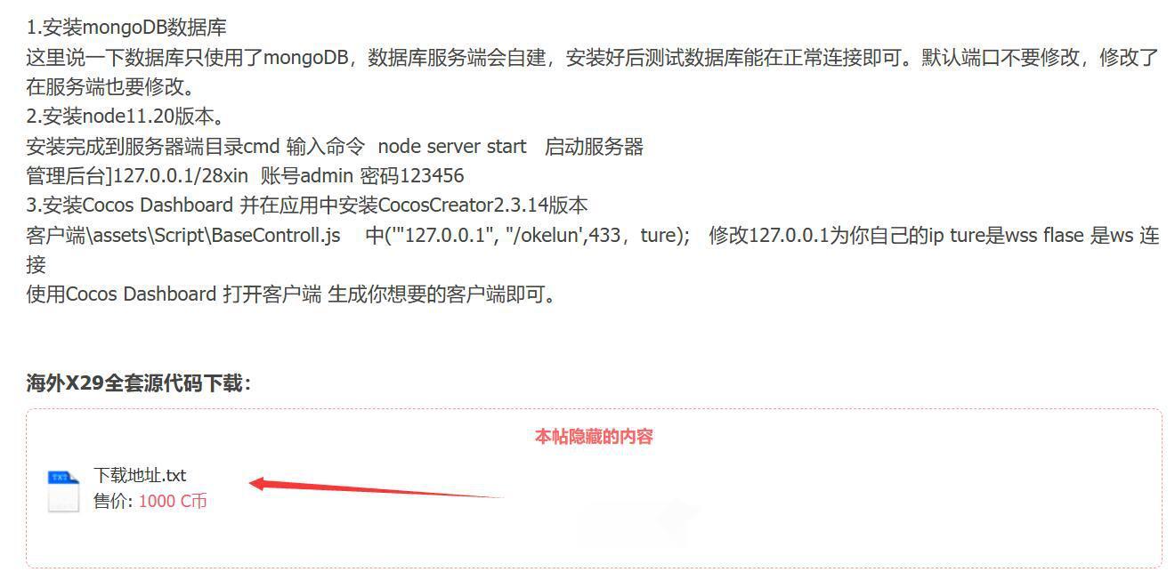 海外X29电WC全套源代码插图 海外X29电WC全套源代码插图