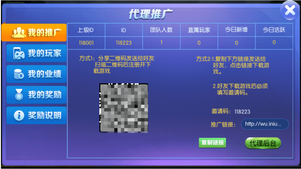 图片[7]-最新五游盛兴二开/金币联盟/棋棋联盟/带机器人源码下载-源码交易网