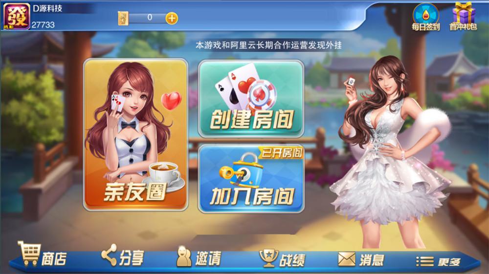 神兽新UI布局都市风格乐享联盟-源码交易网