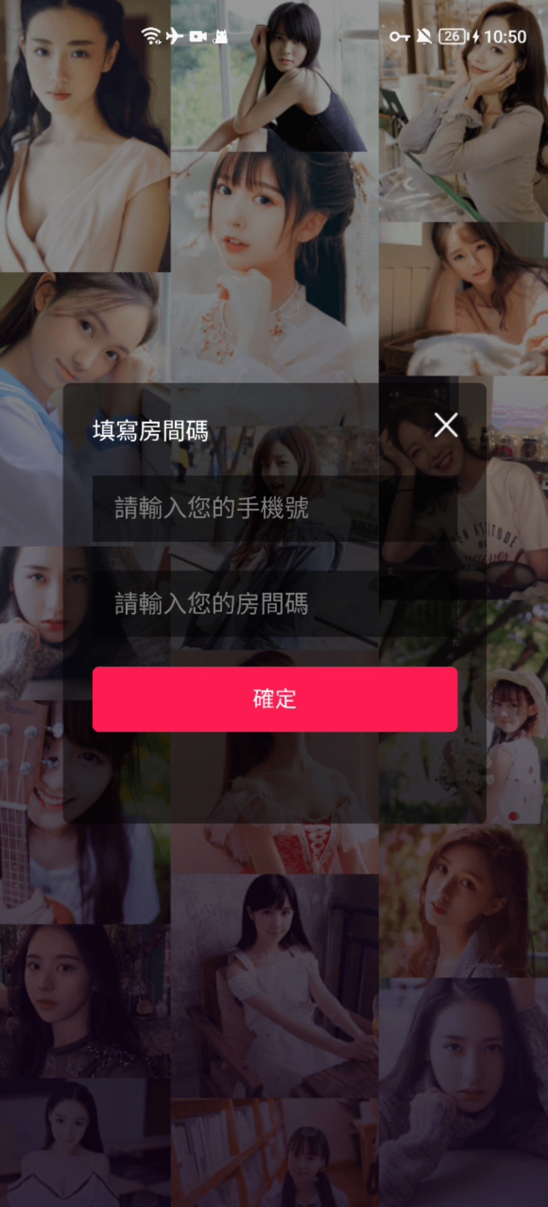 全开源获取通讯录源码/通讯录+短信+地理位置+相册图片/uniapp打包原生双端APP+后端PHP-源码交易网