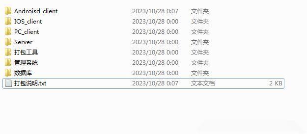Java+cocos2d电玩三端全套源代码下载-源码交易网