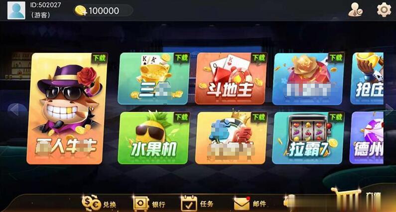 h5系列电玩源代码+搭建说明插图1