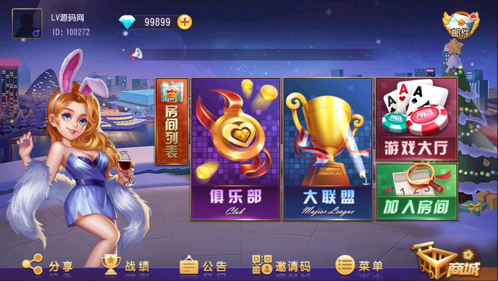 创胜系列圣贤三金接单版插图