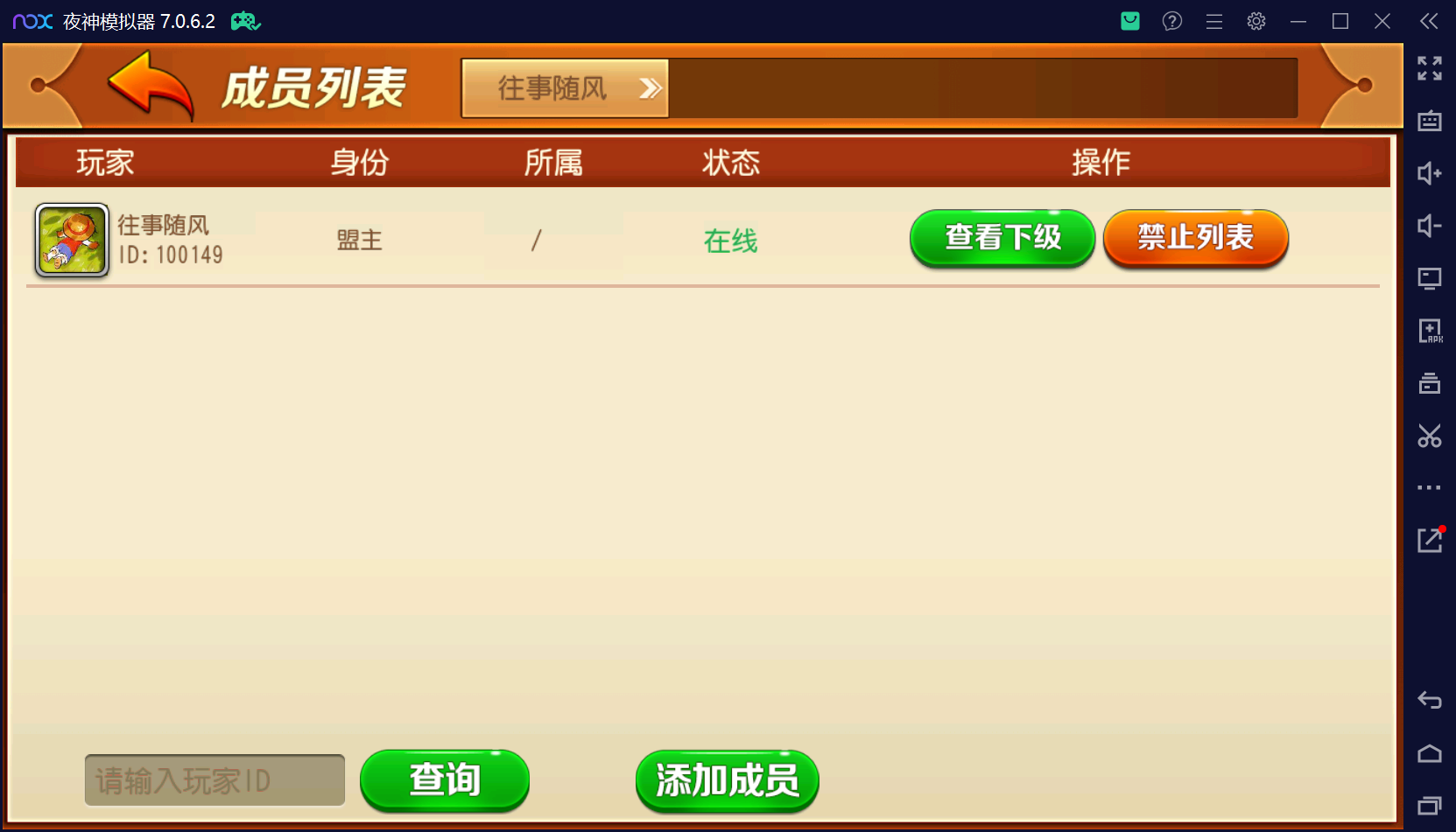 创胜系列闲聚麻将+双端+搭建教程+解密工具+短信接口+授权机插图12 创胜系列闲聚麻将+双端+搭建教程+解密工具+短信接口+授权机插图12
