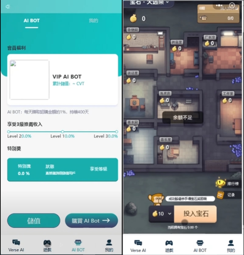 Ai智能游戏绘画机器人/宝石大逃杀游戏/前端vue纯源码+后端Java-源码交易网