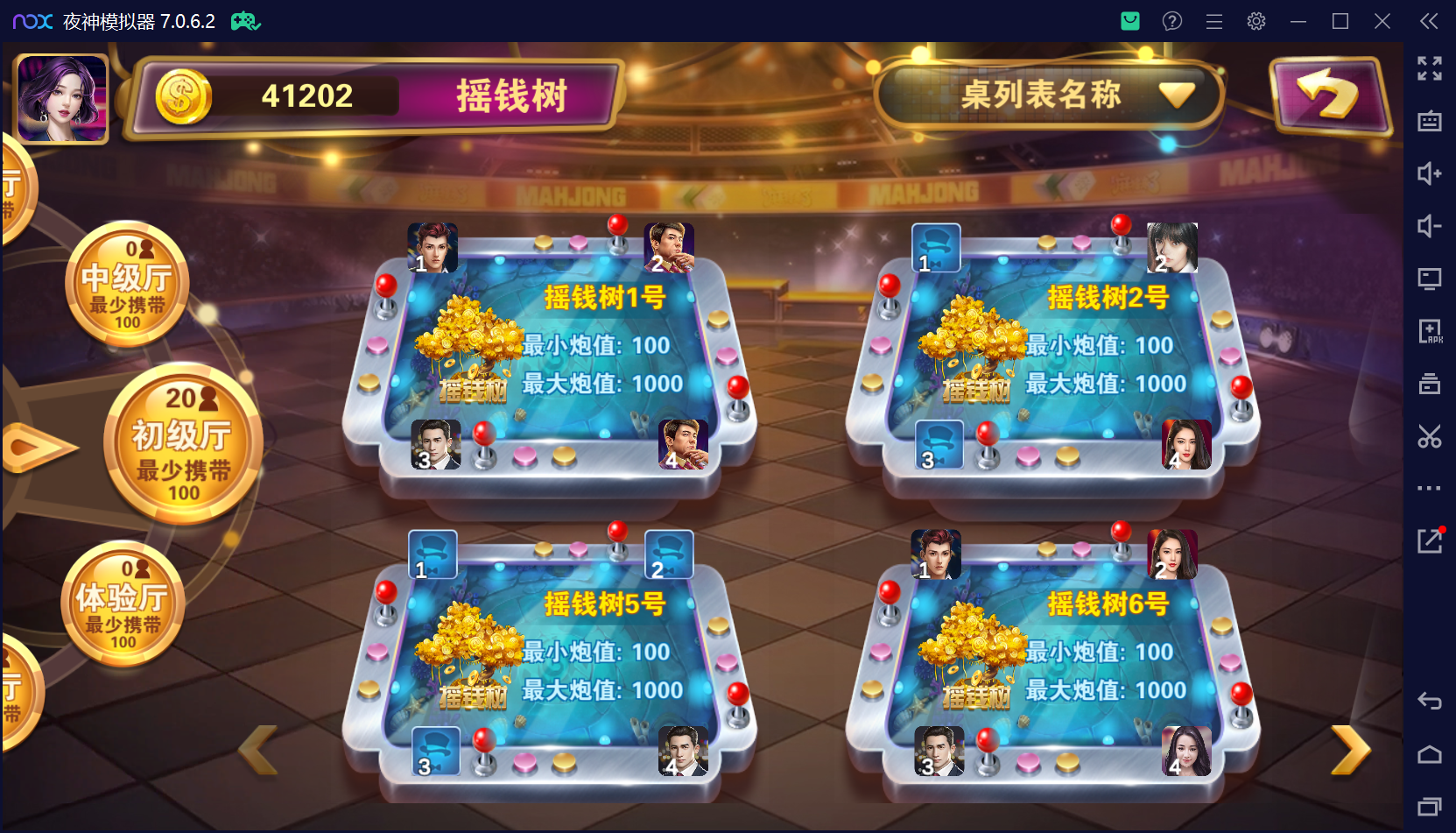 178系列经典星力星途捕鱼接机完美平台/完整双端APP/后台控制/游戏机器人/完美运营接单+视频教程-源码交易网