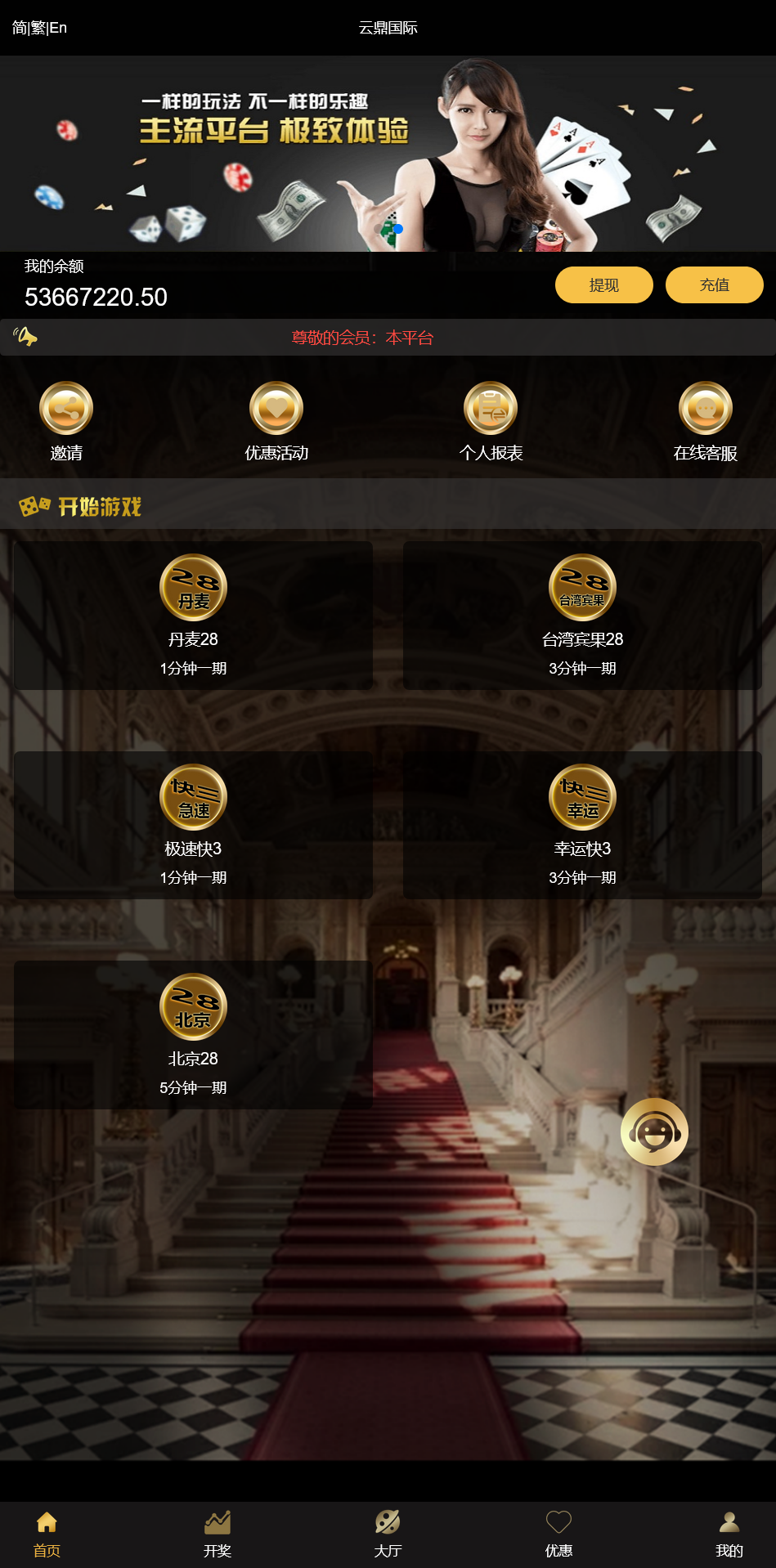 云鼎国际多语言彩票源码+海外彩票源码+代理系统+无限加彩+批量预设开奖+机器人自动下注/前端html+后端PHP+搭建教程-源码交易网