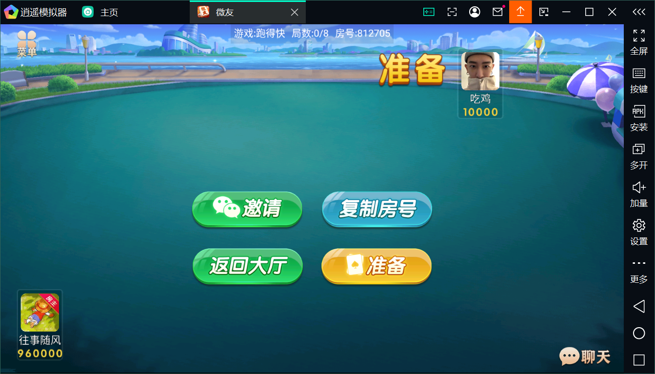 新版百游系列微友麻将+完整双端+视频教程+服务器完整打包+加解密工具-源码交易网