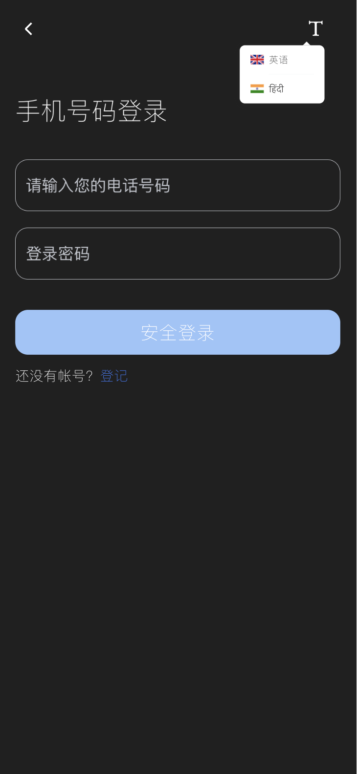 Java全开源双语言印度股票源码/前端uniapp纯源码+后端Java-源码交易网