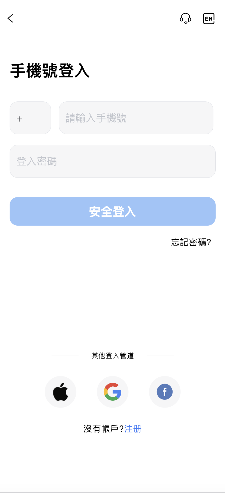 Java全开源多语言股票源码/美股+马股+港股+泰股+新股+印股/前端uniapp纯源码+后端Java-源码交易网