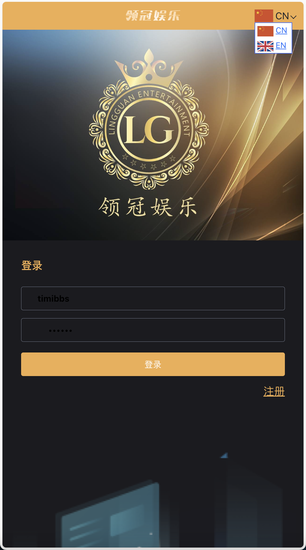 双语言BTC竞猜下注源码/usdt投注竞猜源码/前端html+后端php+搭建教程-源码交易网
