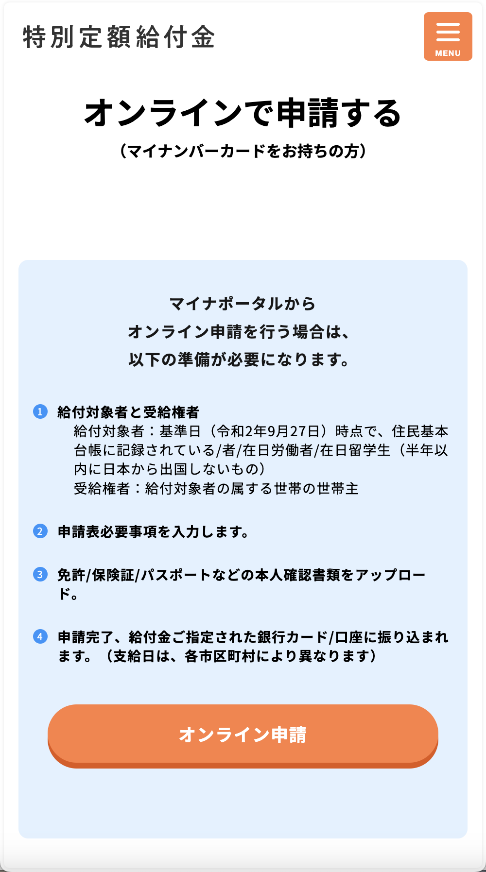 国外盗刷信用卡源码/赈灾金盗刷cvv源码/前端html+后端php+搭建教程-源码交易网
