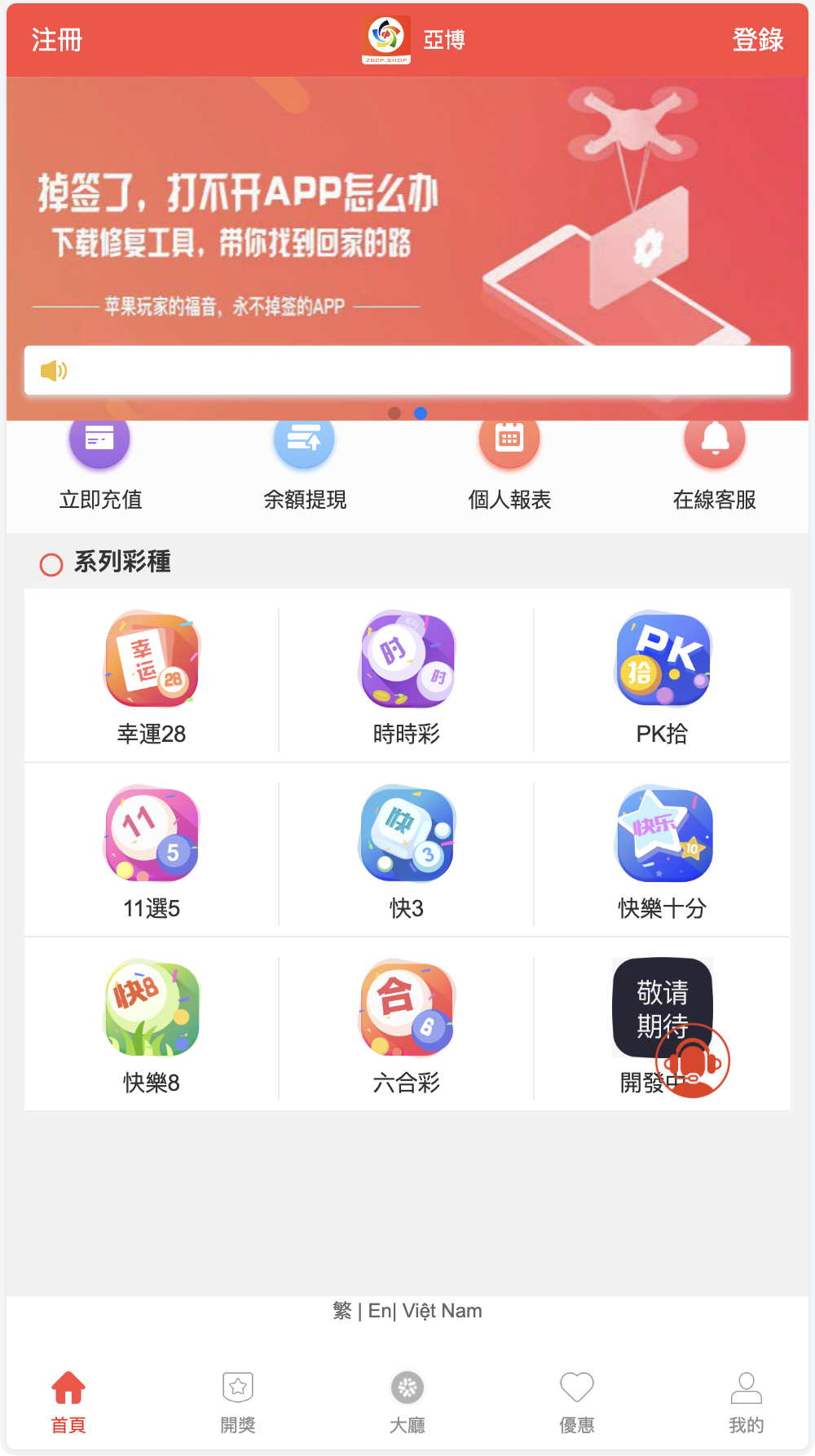 亚博娱乐多语言彩票源码/海外彩票源码/代理系统+无限加彩+机器人自动下注+批量预设开奖/前端html+后端PHP+搭建教程-源码交易网