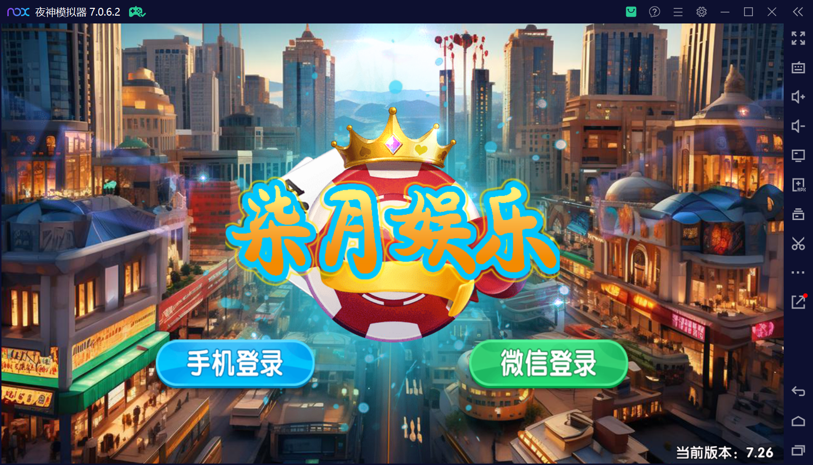 猫娱乐二开 亿信彤国际 运营级组件+单独控制后台+视频教程插图60