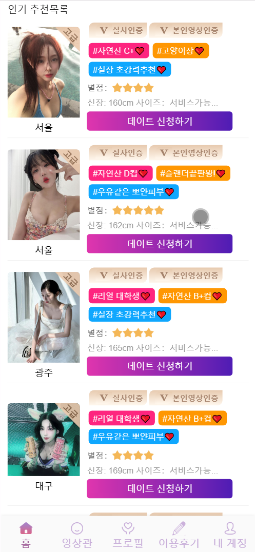 多语言空降选妃彩票任务源码/前端vue+后端PHP+搭建教程-源码交易网