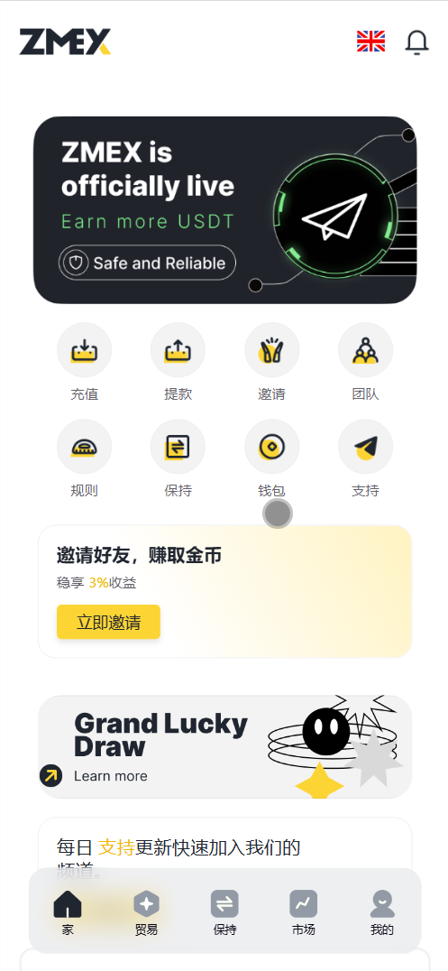 ZMEX智能AI机器人投资理财源码/海外投资理财源码/前端html+后端PHP+搭建教程-源码交易网