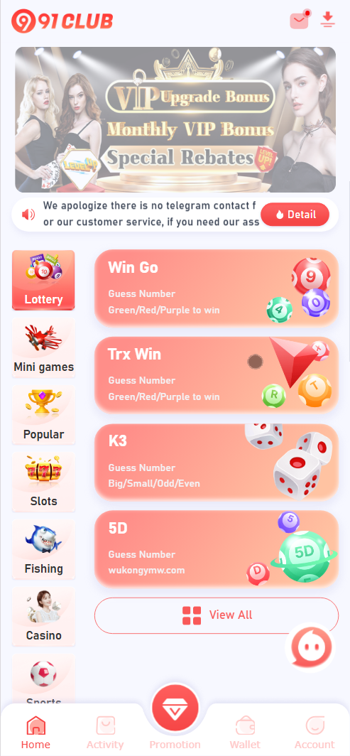 91Club海外彩票游戏源码第二套ui/Win Go+5D+K3玩法-源码交易网