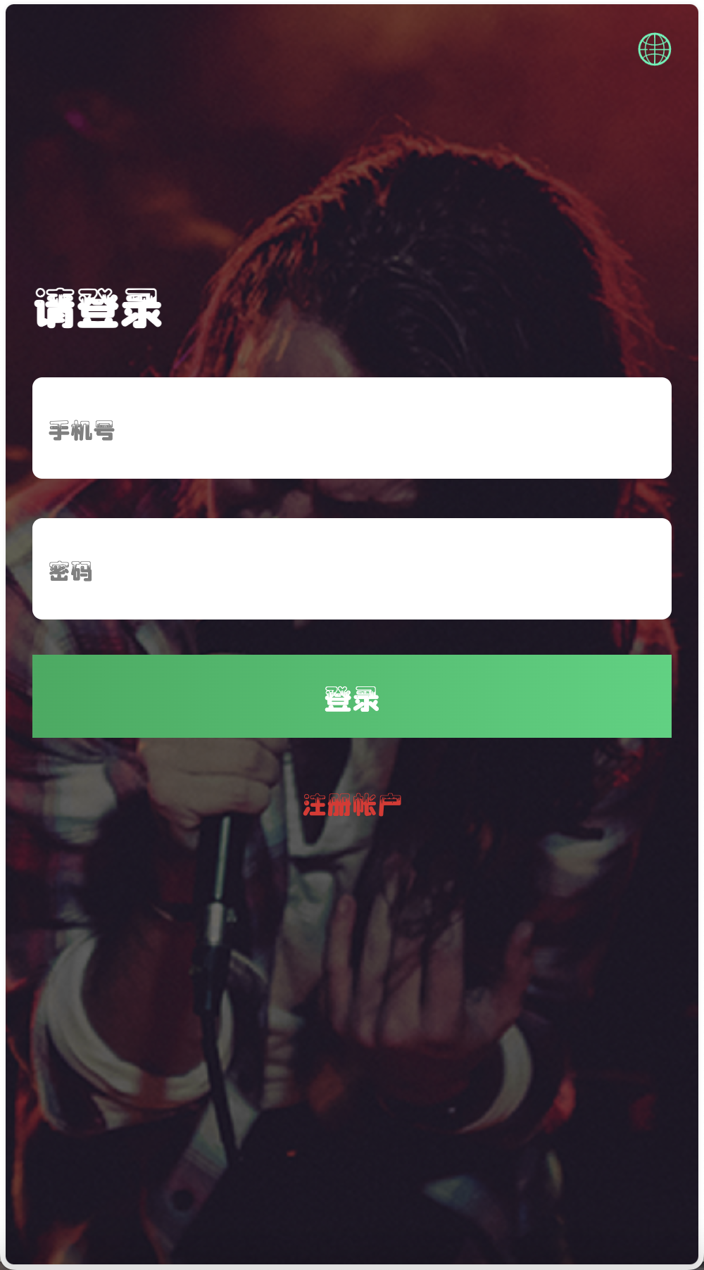 多语言音乐刷单投资理财源码/任务策略定制/音乐任务抢单刷单/任务插单/前端uniapp纯源码+后端php+搭建教程-源码交易网