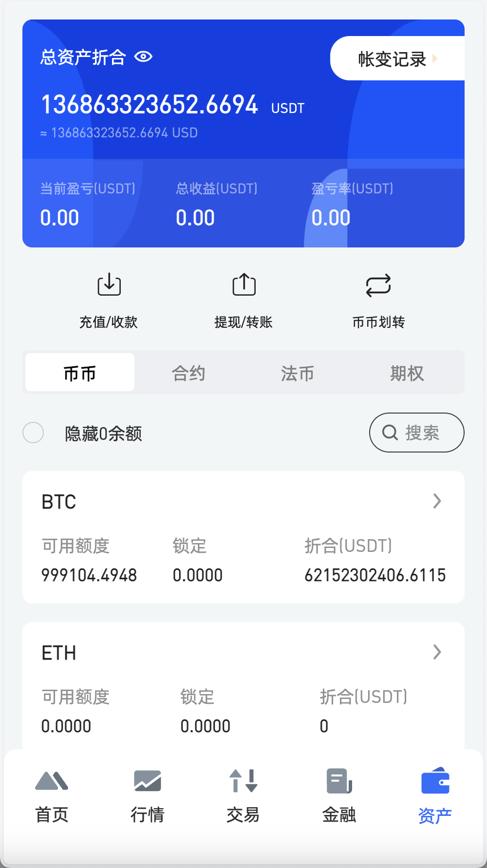 WooCloud多语言交易所/合约交易+期权交易+币币交易+锁仓挖矿+双币理财+IEO申购+合约交易跟单+平台币发行+NFT盲盒+平台币行情控制+机器人/pc端wap端uniapp纯源码+后端PHP+搭建教程-源码交易网