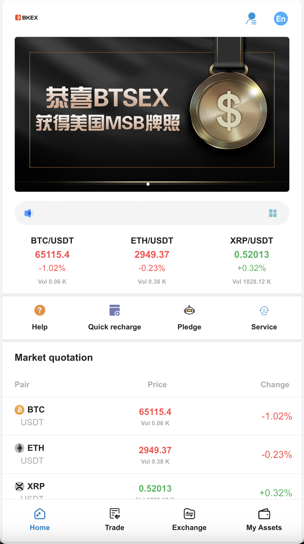 KUBI多语言交易所源码/合约交易+质押生息+秒合约交易+币币交易+平台币k线走势控制+币币交易机器人/前端vue编译后+后端PHP+搭建教程-源码交易网