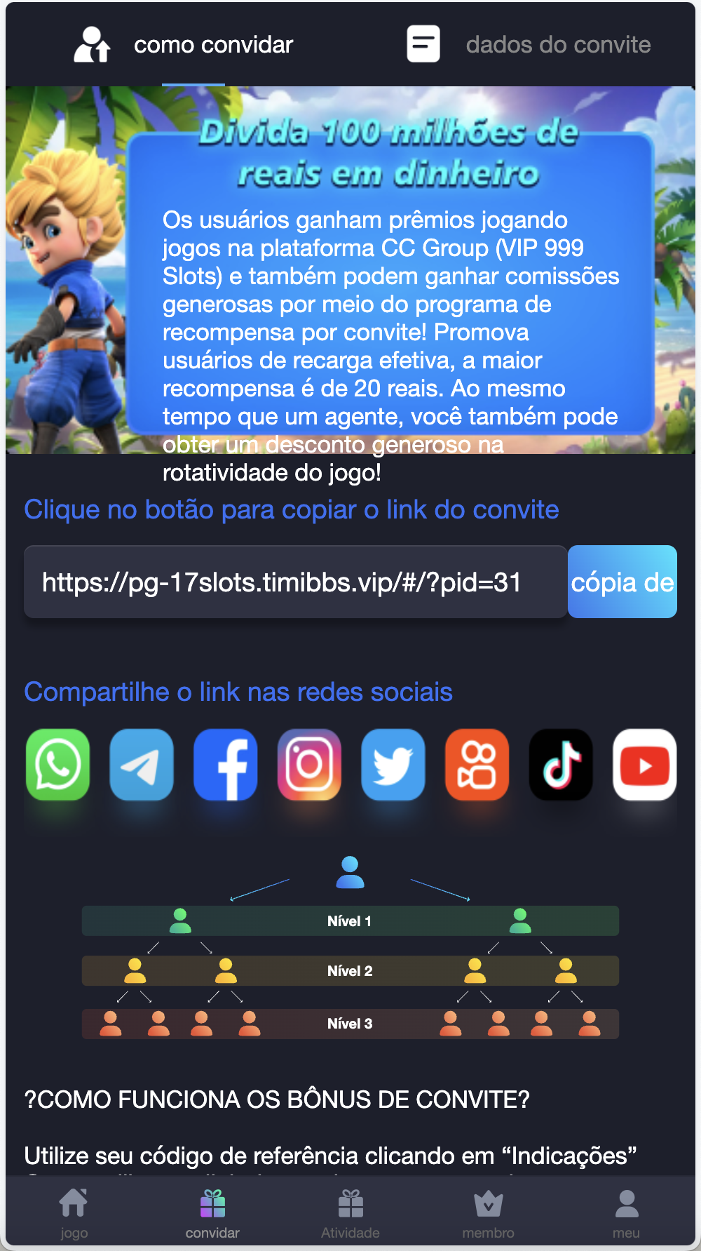 17Slots全开源巴西PG电子游戏源码/前端uniapp+后端PHP+搭建教程-源码交易网