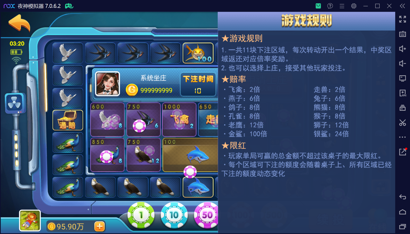 猫娱乐二开 亿信彤国际 运营级组件+单独控制后台+视频教程插图14