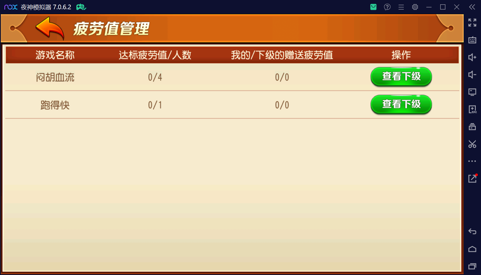 创胜系列闲聚麻将+双端+搭建教程+解密工具+短信接口+授权机插图13 创胜系列闲聚麻将+双端+搭建教程+解密工具+短信接口+授权机插图13