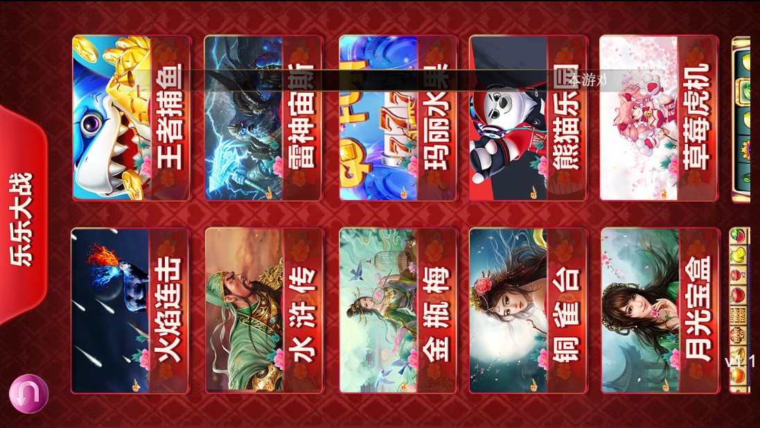 王者归来系列最新UI修复版本+全新UI插图5