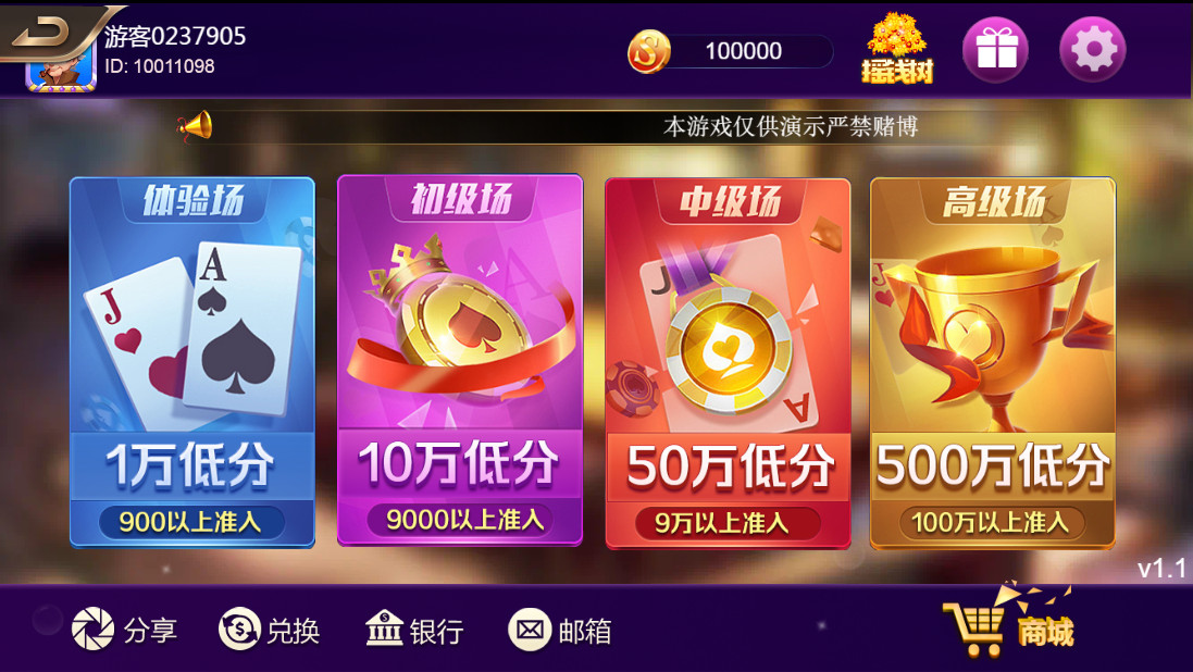 王者归来系列最新UI修复版本+全新UI插图8