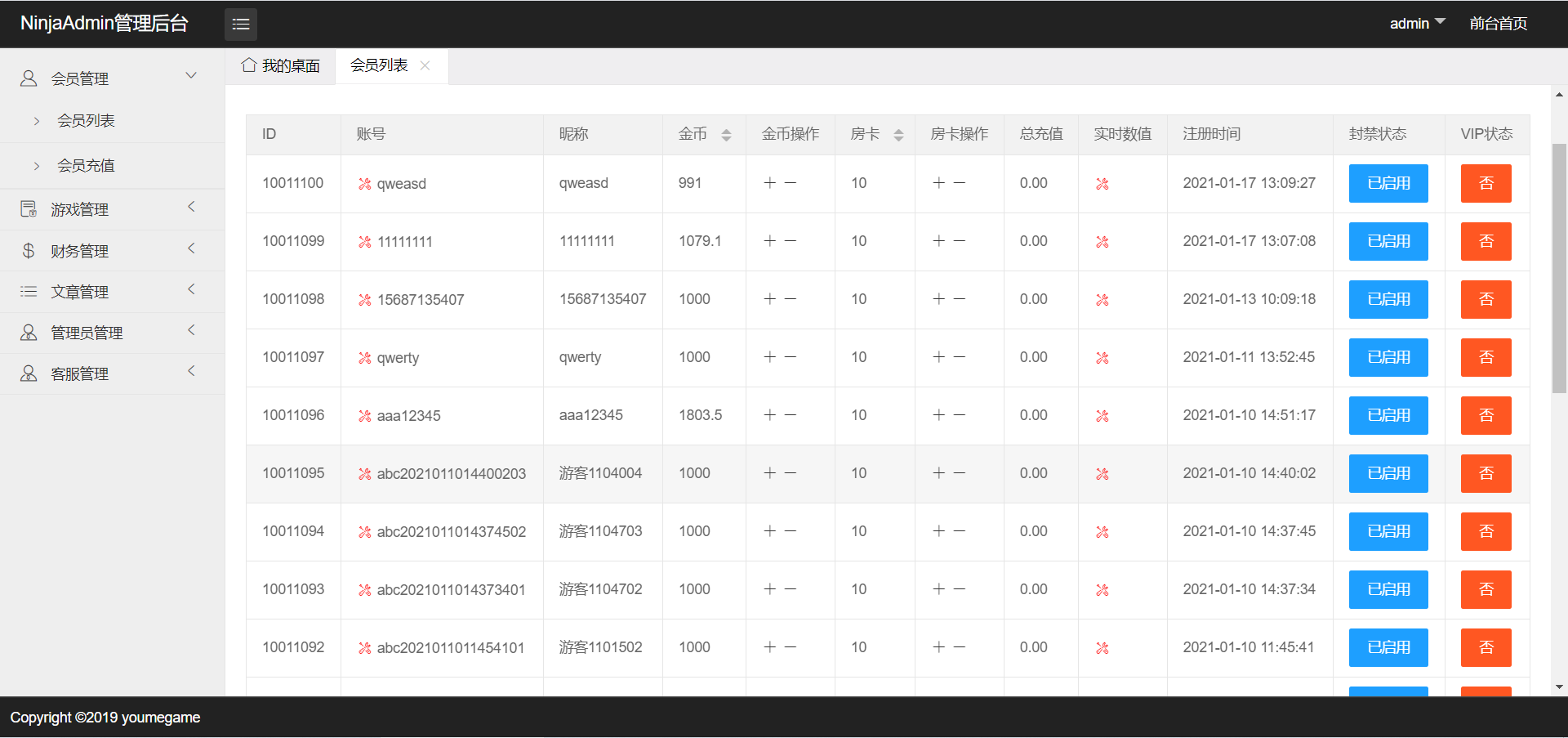 王者归来系列最新UI修复版本+全新UI插图10