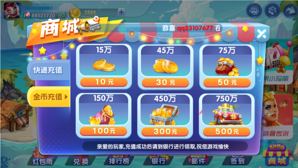 图片[5]-最新网狐系列816电玩城游戏组件-源码交易网