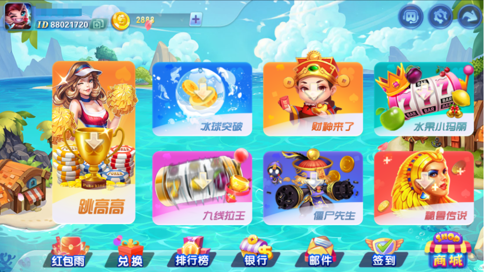 图片[2]-最新网狐系列816电玩城游戏组件-源码交易网