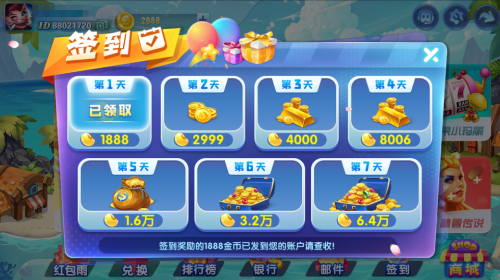 图片[12]-最新网狐系列816电玩城游戏组件-源码交易网