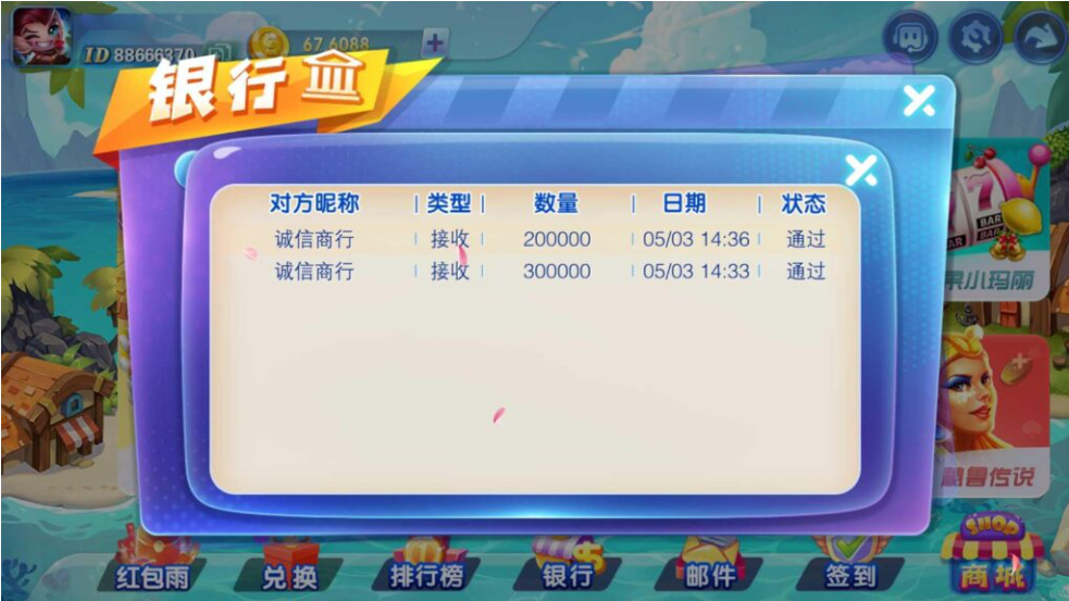 图片[10]-最新网狐系列816电玩城游戏组件-源码交易网