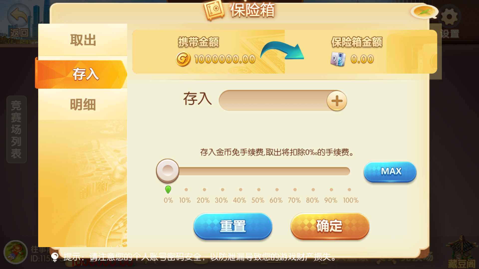 图片[24]-网狐系列房卡端-广西棋牌4子游戏，广西十三水+柳州麻将+来宾麻将+八一字牌完整亲测-源码交易网