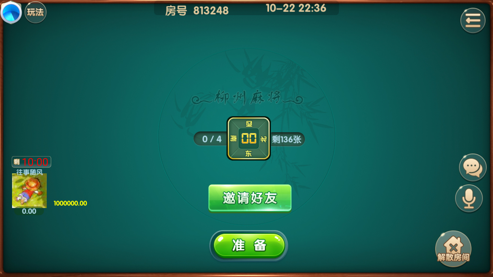 图片[13]-网狐系列房卡端-广西棋牌4子游戏，广西十三水+柳州麻将+来宾麻将+八一字牌完整亲测-源码交易网