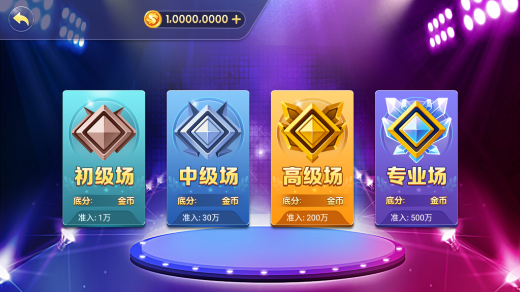图片[12]-网狐系列悠游电玩三端齐全-源码交易网