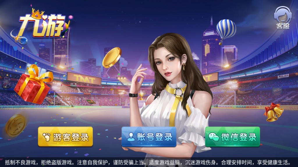 网狐系列九游电玩组件-源码交易网
