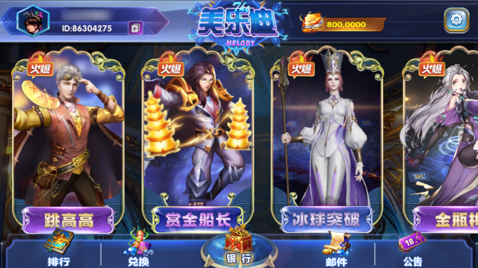 图片[5]-网狐系列美乐迪电玩全款游戏版带解密工具-源码交易网