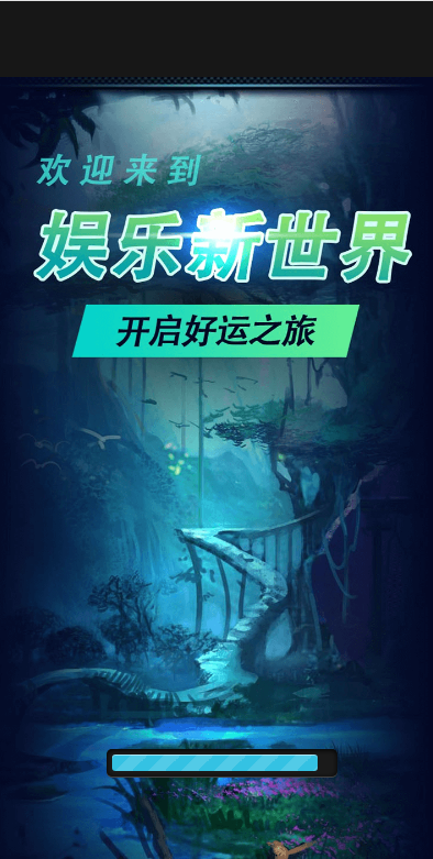 最新修复后台权限不足二开网页注册版H5水果机无限回调版-源码交易网