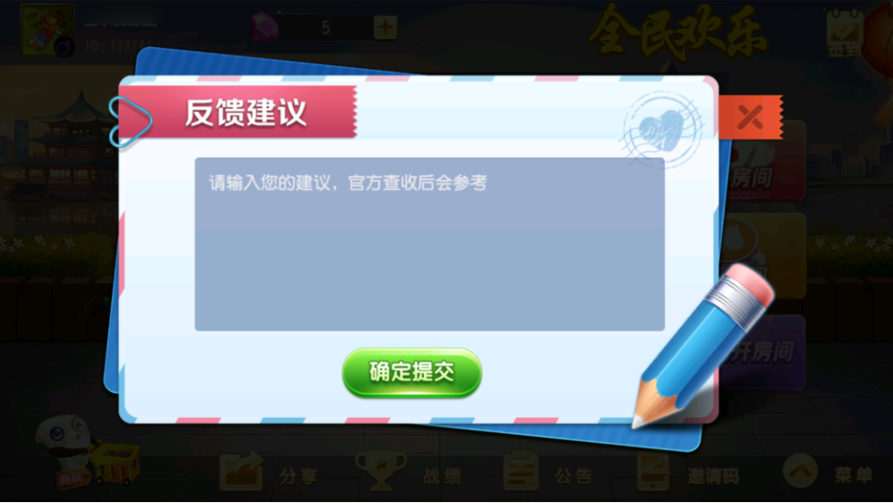 图片[14]-创胜系列-全民欢乐组件带授权机+搭建教程+环境工具+双端-源码交易网
