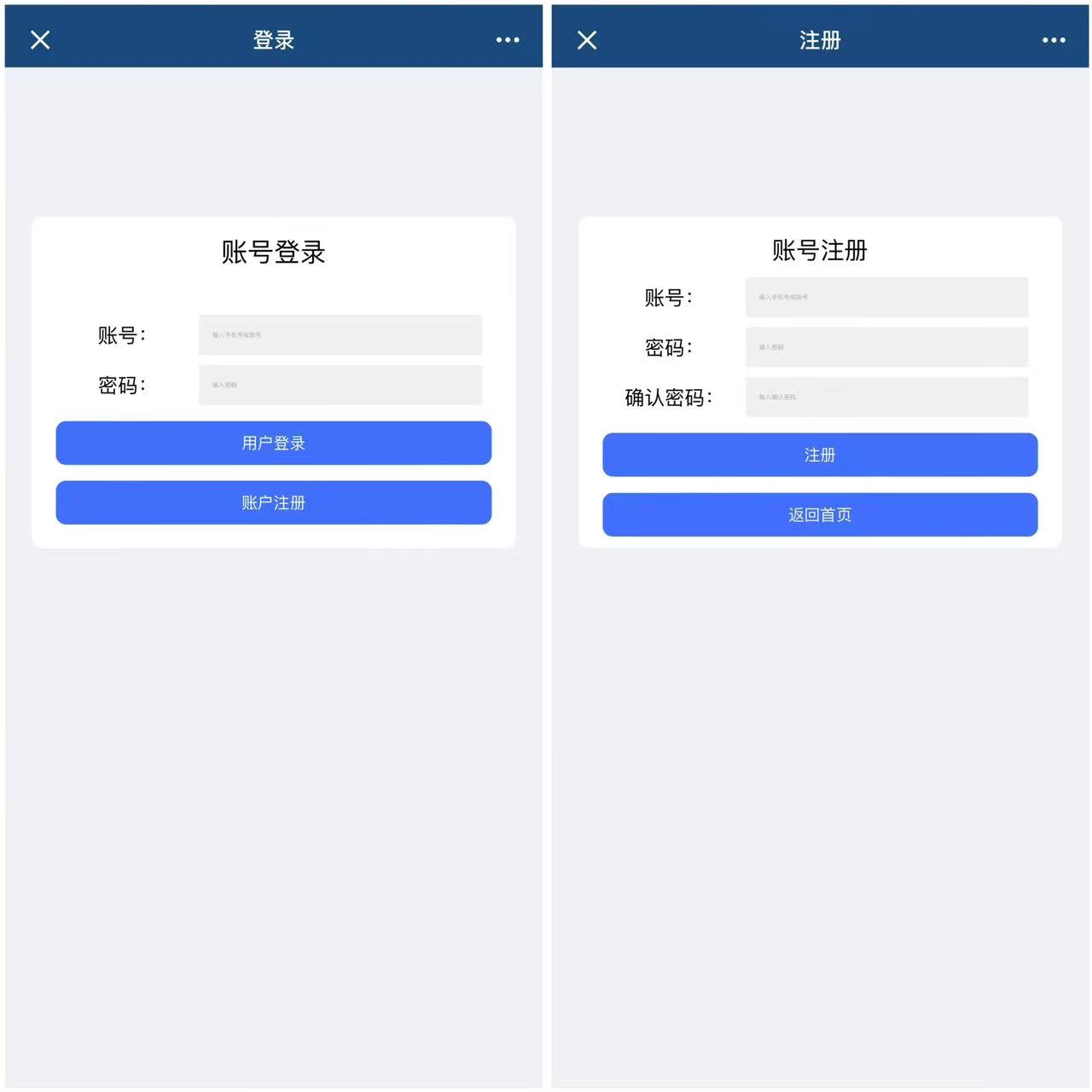 h5福禄临门带网页注册版本+搭建教程-源码交易网