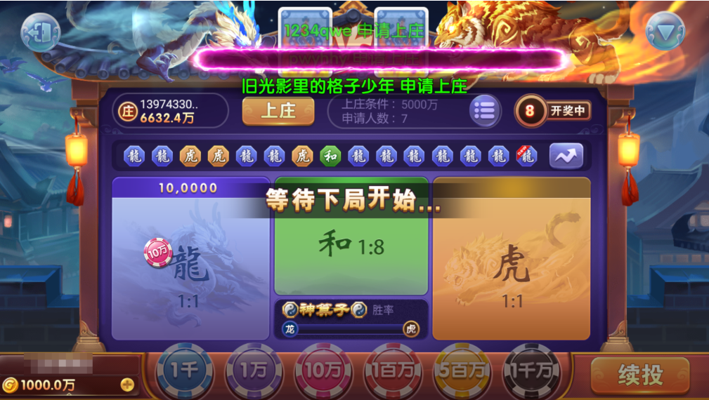 图片[26]-【独家版本】网狐系列指尖电玩最终版-源码交易网