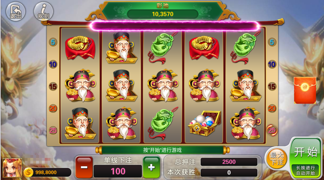 图片[10]-【独家版本】网狐系列指尖电玩最终版-源码交易网