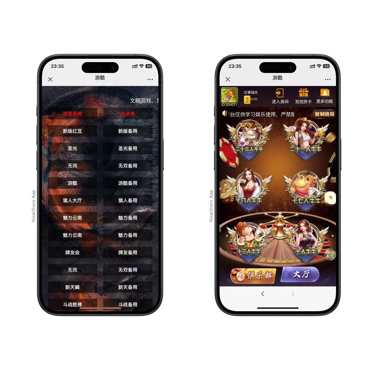 h5棋牌新大圣系列游酷房卡大厅+视频文字双教程-源码交易网