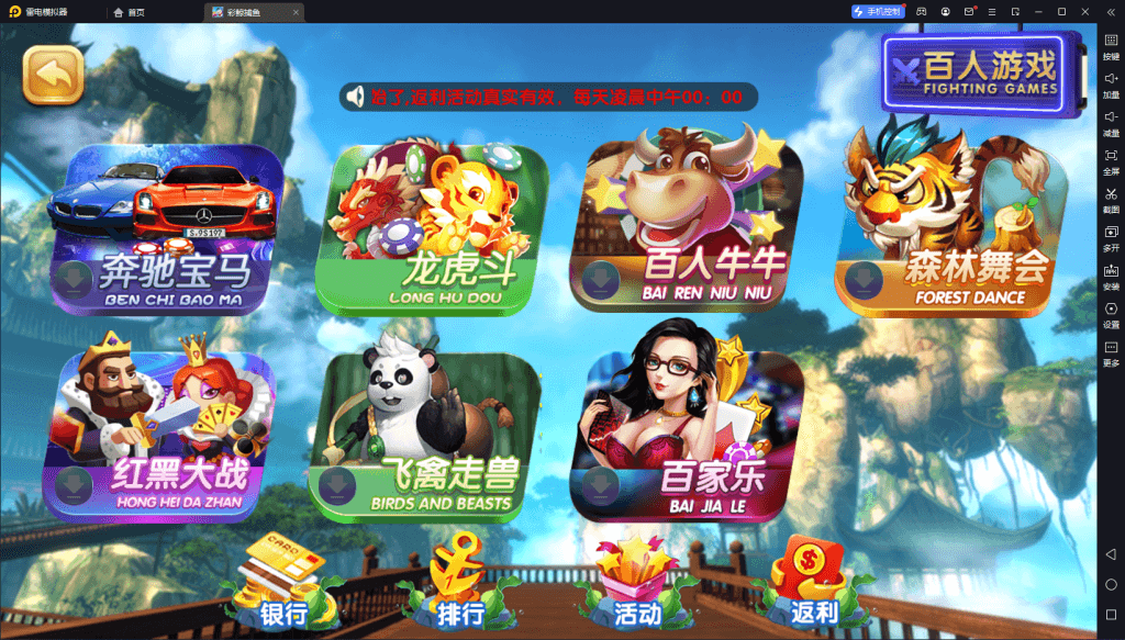 图片[2]-全新运营版彩鲸大合集-源码交易网
